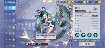 渣女洛可可实测贴