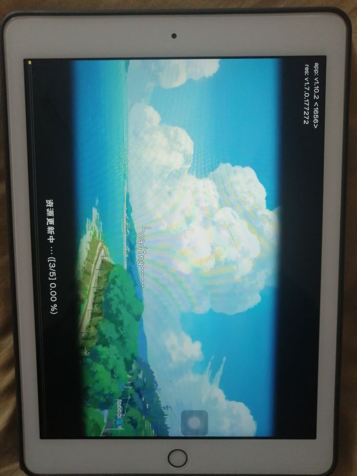 资源更新不了，ipad登不上去怎么回事啊。。。。。。。截图