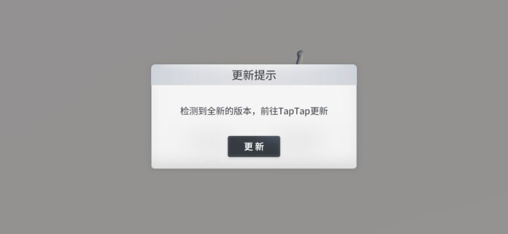 之前买的游戏打不开了要重新买截图
