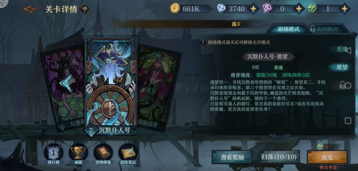 进入割草了截图