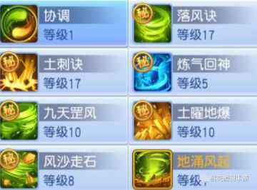 门派攻略丨暴力而不简单的法王【九黎】门派玩法初探