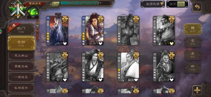 没人比我白了吧截图
