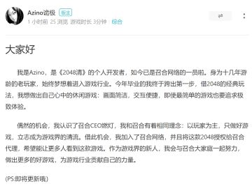 你好，初次见面，我是燃灯。