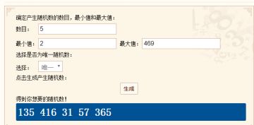 师妹说 第六十一期