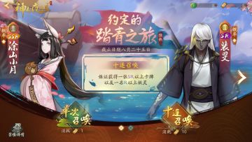 【测试日记-第一日】我的梦中妖灵到底在哪个卡池？