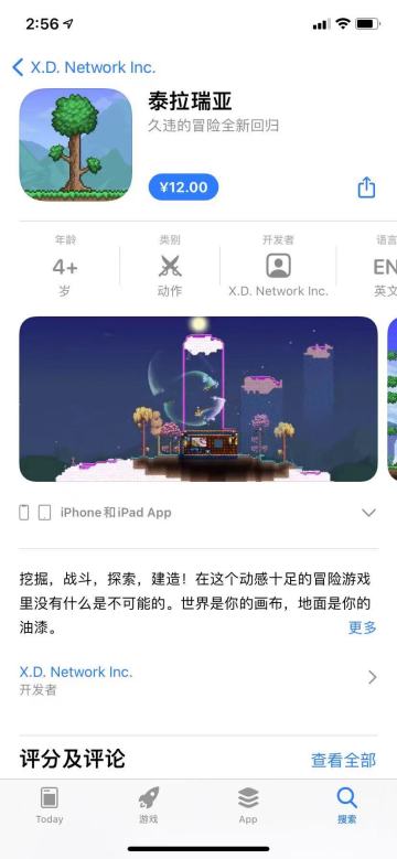 【已开奖】【iOS终于已过审发布】详细下载方式，以及对苹果玩家们诚挚的歉意