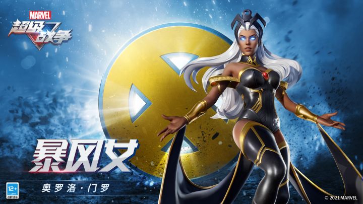 英雄展示·暴风女 | 看来，你需要狂风暴雨的支援。截图