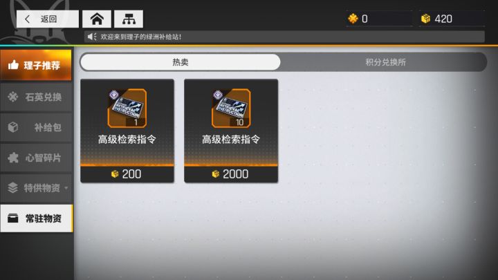 请问一下游戏氪金这么贵真的没问题吗截图