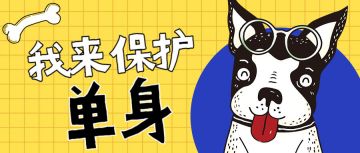 【开奖名单】【有奖活动】大声对喜欢的人说出来520