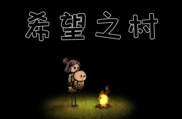 教你一步步成为一位大厨（萌新向），不定时更新