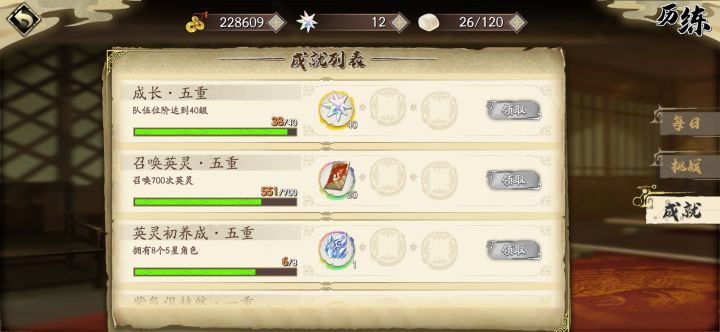 这池子有毒吧,2%的都是假的550抽。。。截图
