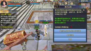 总镖头修炼记——《卧虎藏龙贰》镖行天下玩法介绍