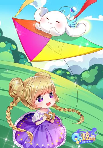 【壁纸】炫舞风筝节