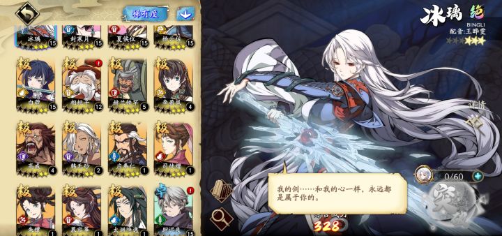 求大神指点PVP和PVE截图