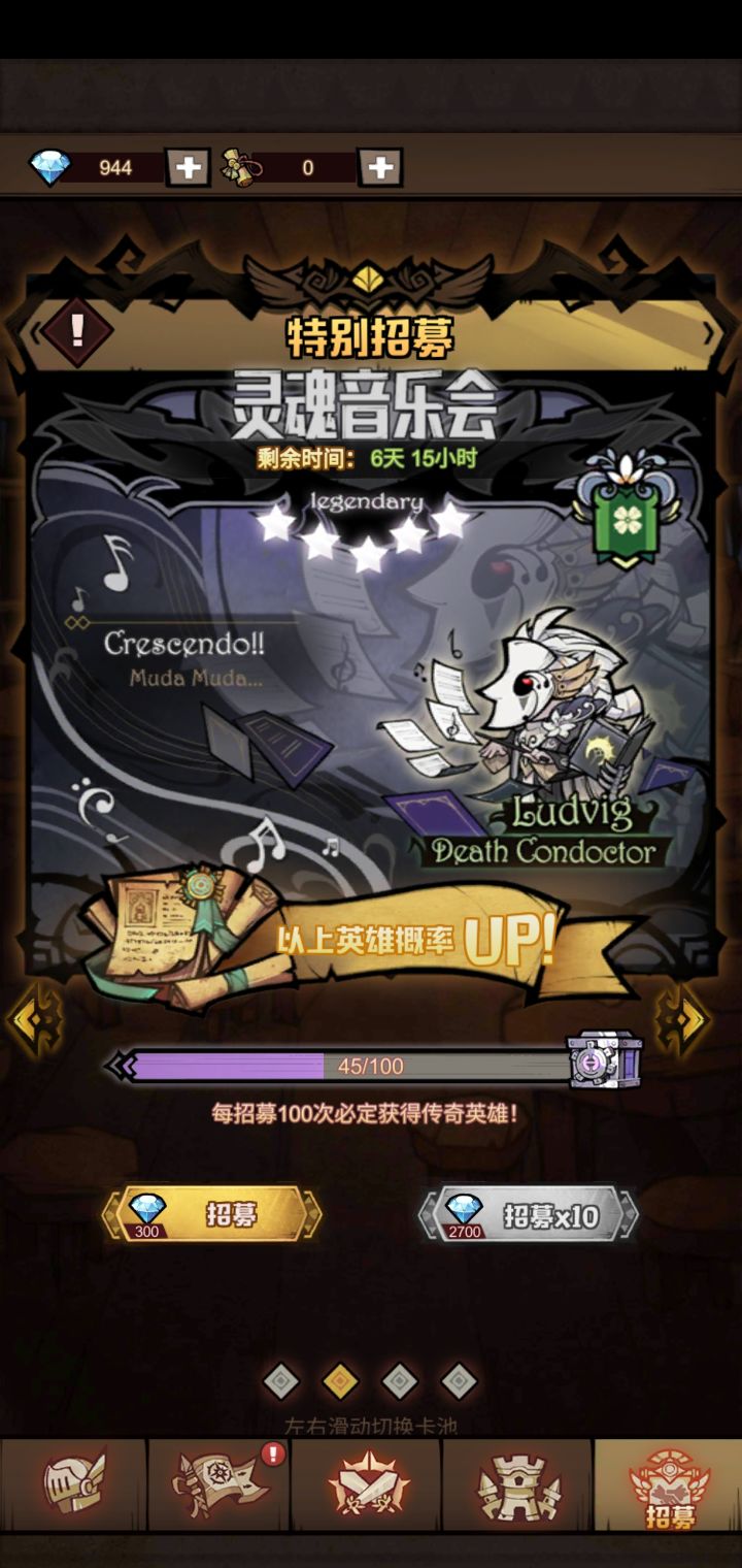暗改？？截图