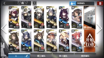 SK4低练度思路及图文攻略