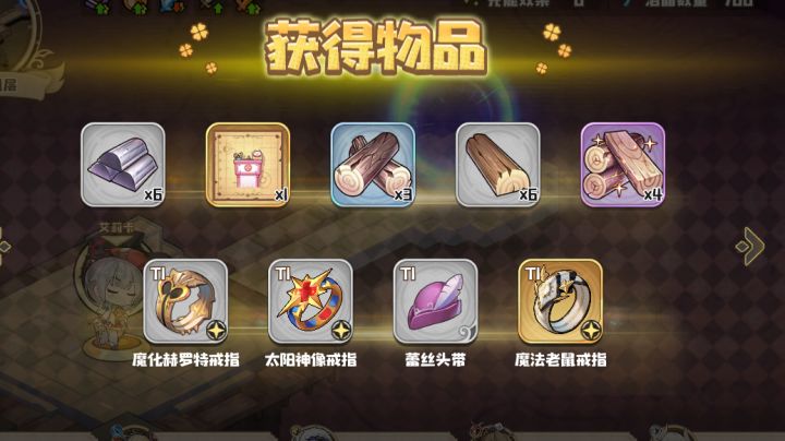 纪念遗迹第一个橙截图