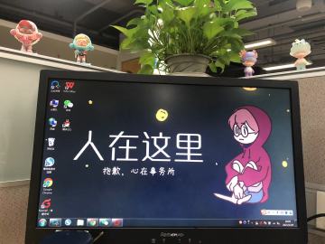 【沉浸式办公】幽灵事务所 真香~