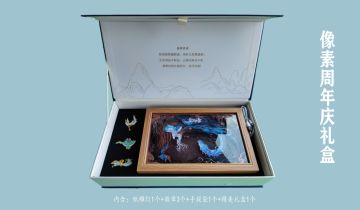 【共生计划·反馈专贴】周年庆版本建议&问题反馈（12.31更新）