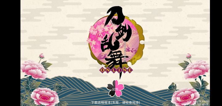求求了有人知道这是怎么回事吗，一直更新不了，网是好的，就是显示检查网络，求求了来个好心人救救我截图
