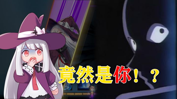 7日福利活动第五弹 | 【番外小剧场】进击的魔女截图