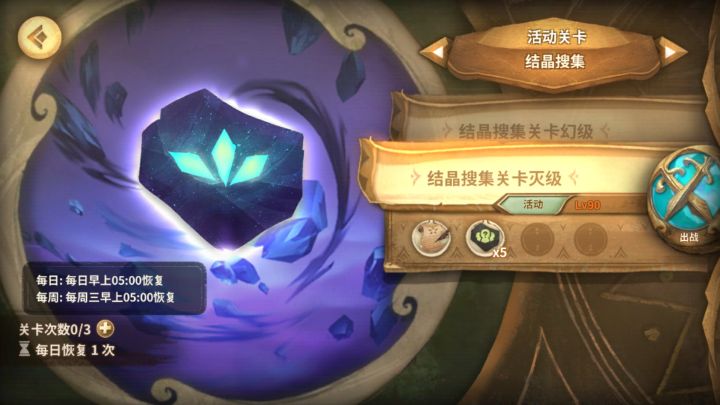 关于每日活动本次数截图