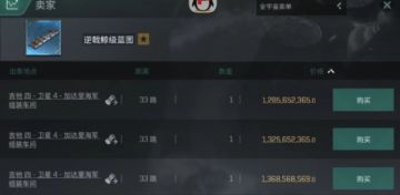 【一周汇总】新手船击毁百亿截击，巡洋单刷冬眠副本