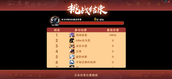 优化一下呗截图