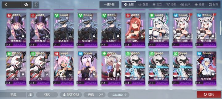 求大佬帮忙截图