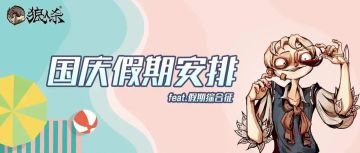 假期第二天，地点：床上，行程：手机一日游