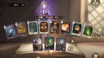 学年挑战3 | 完美通关攻略