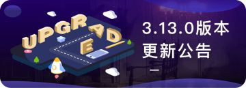 新版本来袭！对方向你发送了一份神秘邀请...