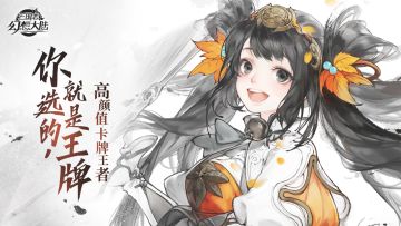 福利加码！送祝福赢Switch及周边好礼 2
