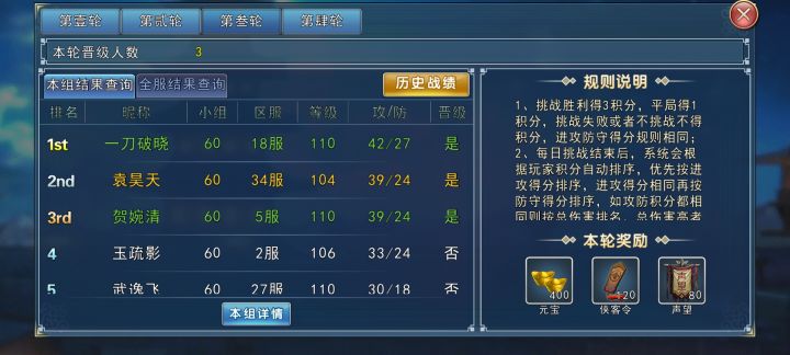 多谢大佬手下留情截图