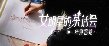 新综艺、新约会、新外观……你想要的我们全都有！