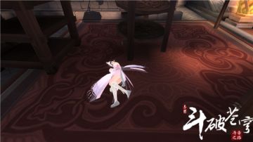 误入斗破之卿卿由我守候 第七章