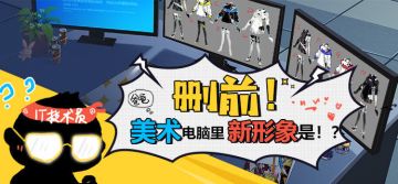 【硬核爆料最终弹】强无敌加强实锤了！！