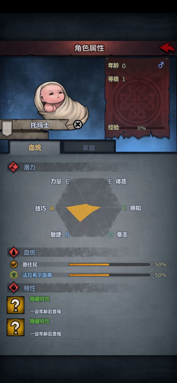 这样的有必要练吗还是说当一个无情的产子机器截图