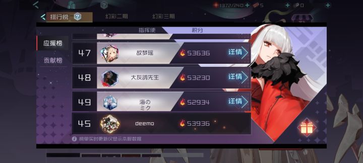 怎么还真有人背刺啊啊啊截图