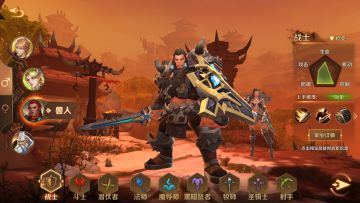 封测首日初体验，职业推荐献给萌新们