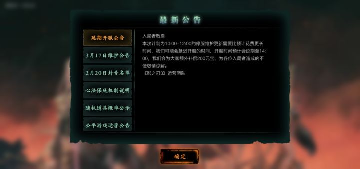 来啦来啦~截图