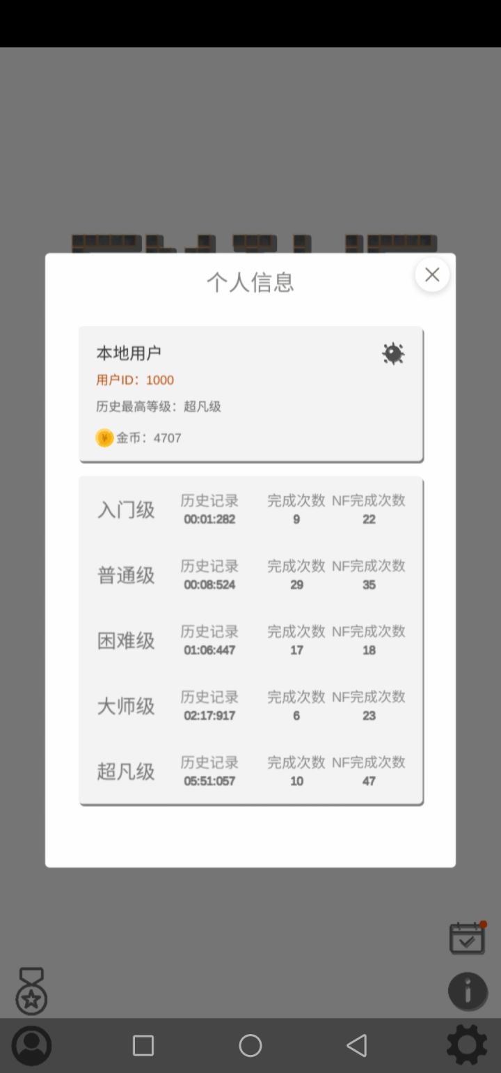 求出新皮求求了,钱花不出去😭截图
