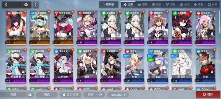 萌新求教截图