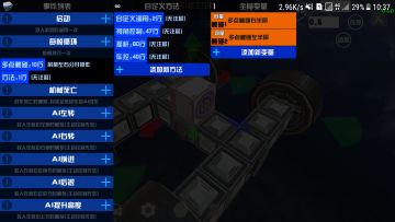 关于给小君主上个炮台然后让她社保的事？（划屏瞄准与意大利炮）