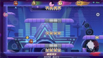 谁是贱萌表情帝？《玩具大乱斗》战斗内弹幕/表情功能开启