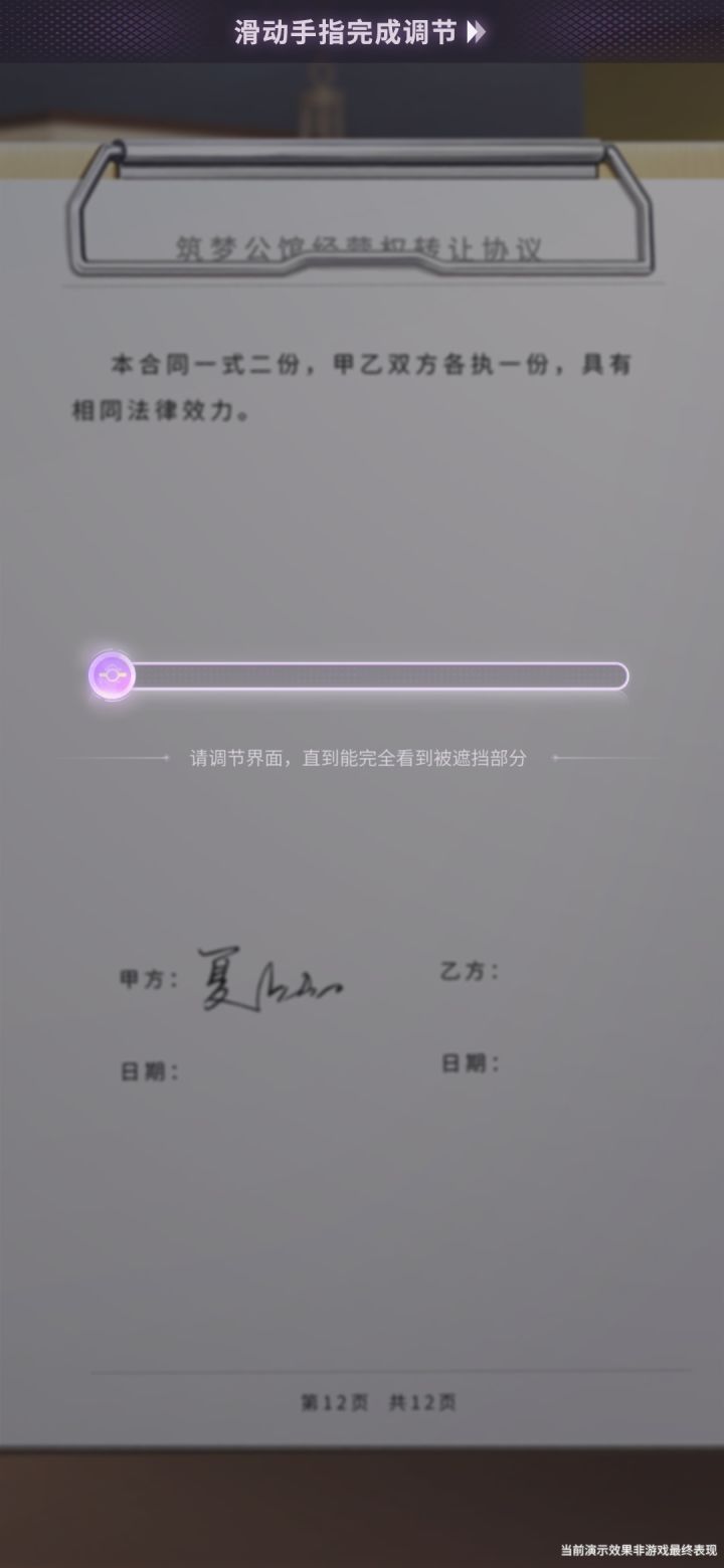 我能问问到了这里之后怎么进入下一步吗,截图