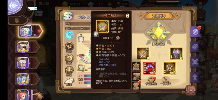 ch开窍了？之前已经有7、8个蓝匕首了截图