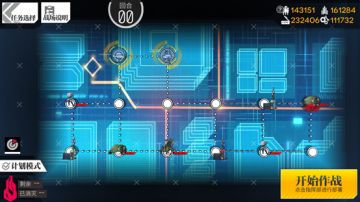 涙浪人：暗流（通关攻略）