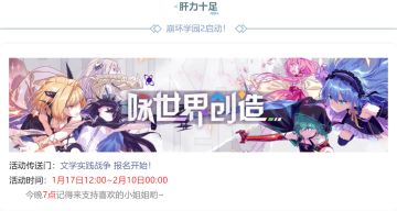 嘿~本周的课表和新年一样热闹