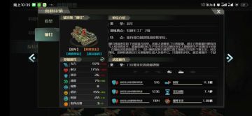 【元帅课堂】现版本反抗最强套路（2）